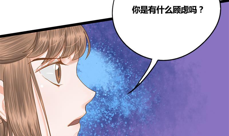 第79话 这次是真的糖3