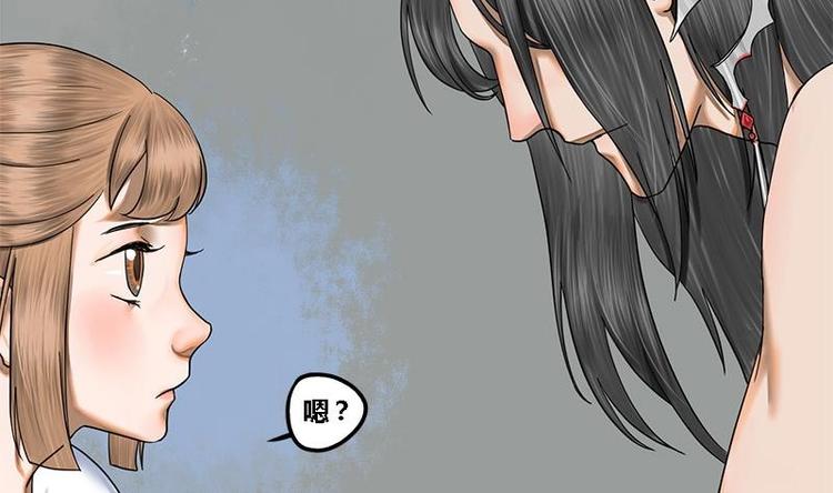 第11话 躺我怀里吧7