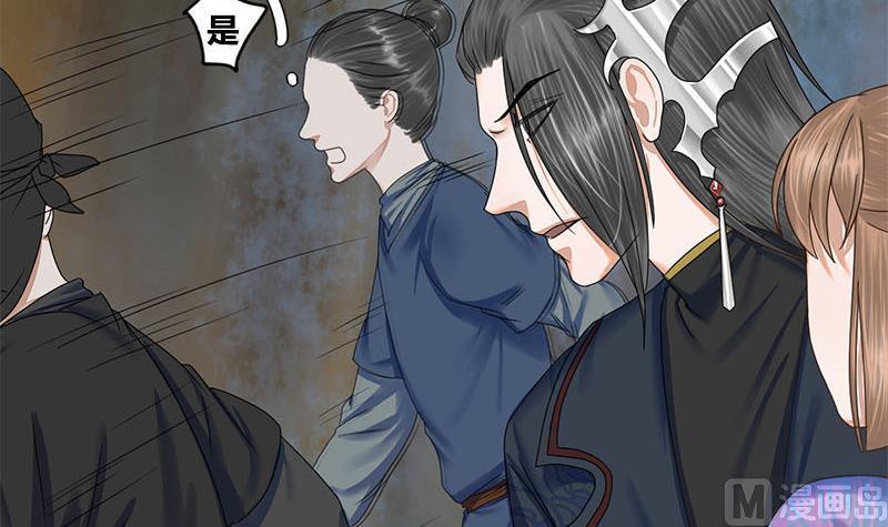 第57话 你瞒着我出去见他？！24