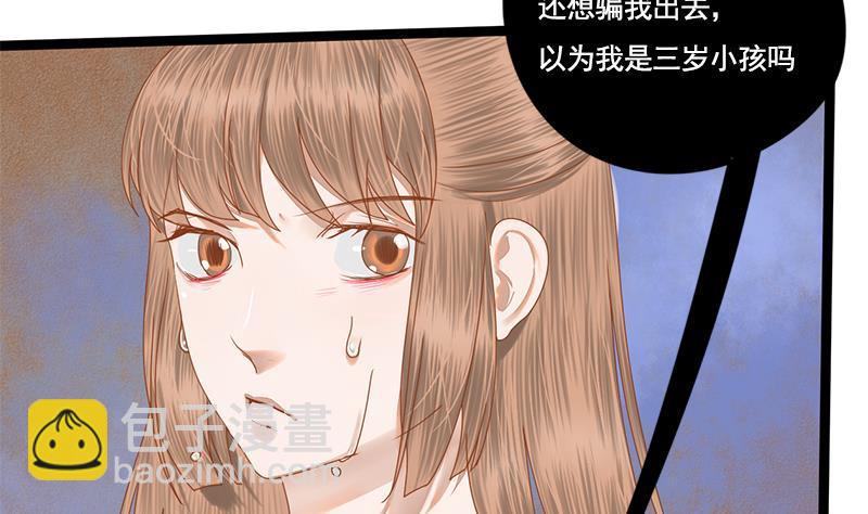 第102话 这是谁的画像47