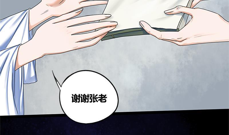 第63话 林言的真面目42