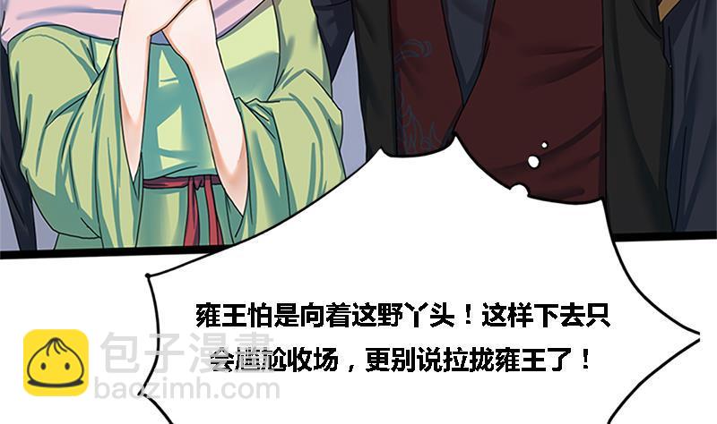 第35话 闹剧的开端44