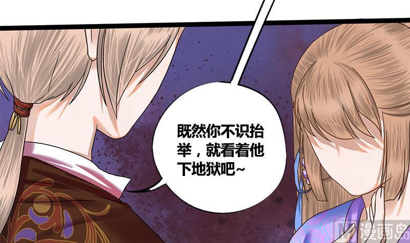 第61话 怒火21