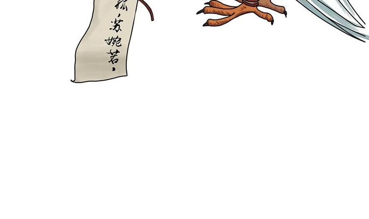 第25话 韩府的复仇38