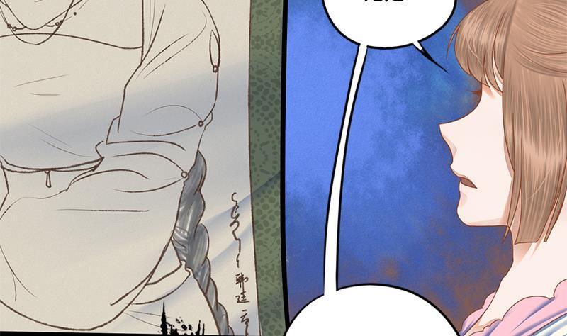 第103话 服毒2