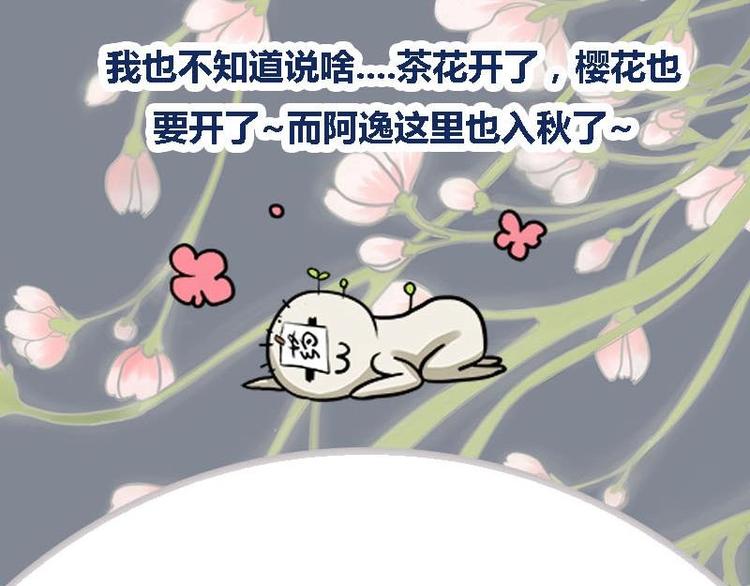 第23话 雍王的心事50