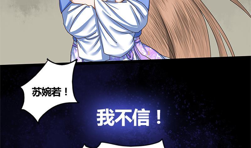 第63话 林言的真面目45