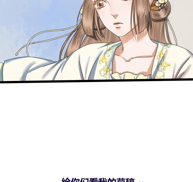 第41话 救驾53
