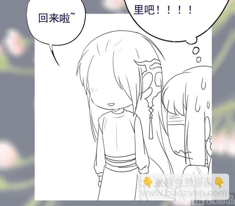 第89话 水落石出52