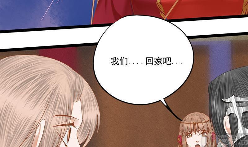 第106话 情敌相见分外眼红49