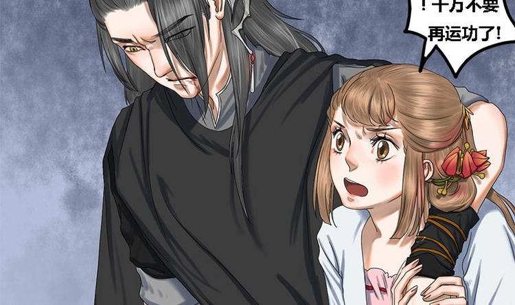 第5话 果林惊魂9