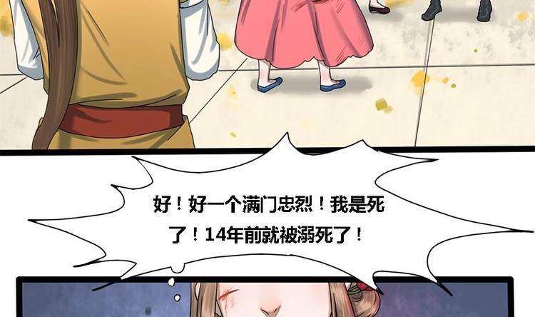 第15话 以眼还眼以牙还牙6