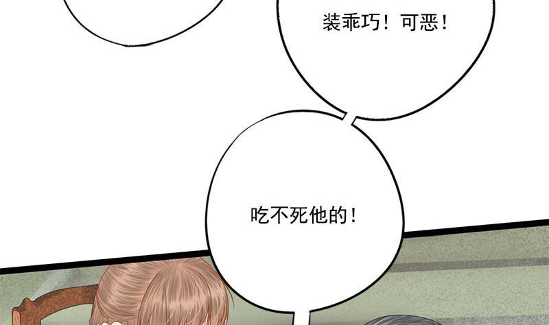 第111话 大结局45