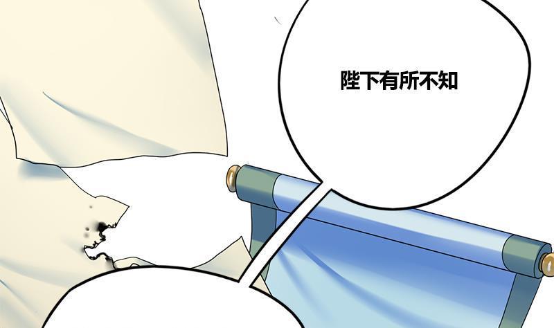 第73话 棋逢对手6