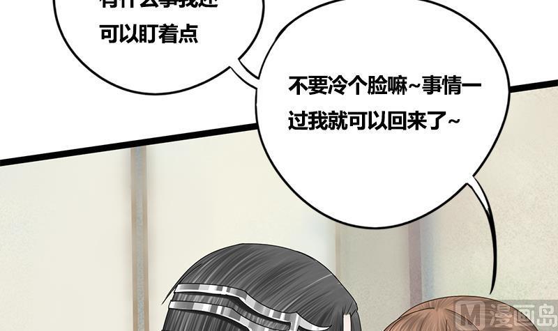 第84话 入宫15