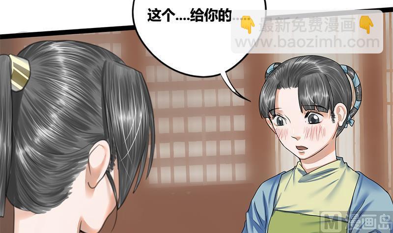 第80话 计中计15