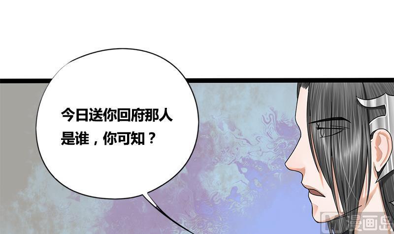 第55话 萧锦的条件15