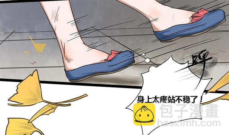 第17话 人,我要了!19