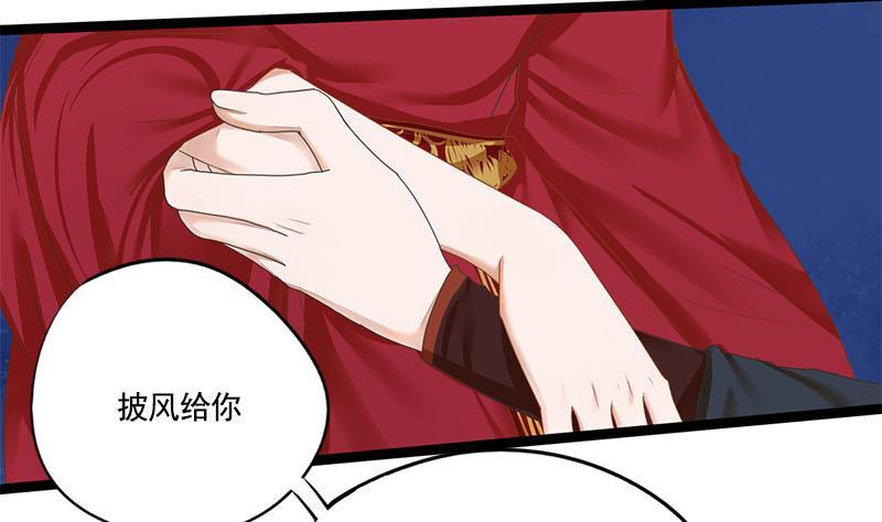 第107话 嫁衣44