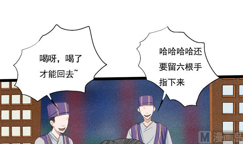 第102话 这是谁的画像1