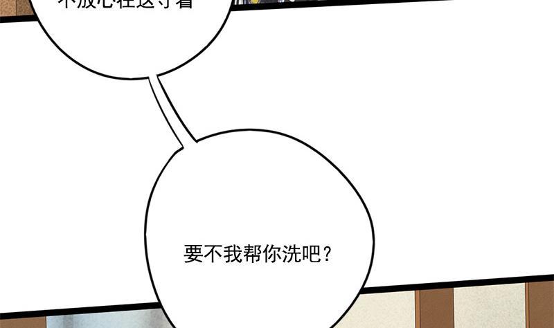 第100话 计策14