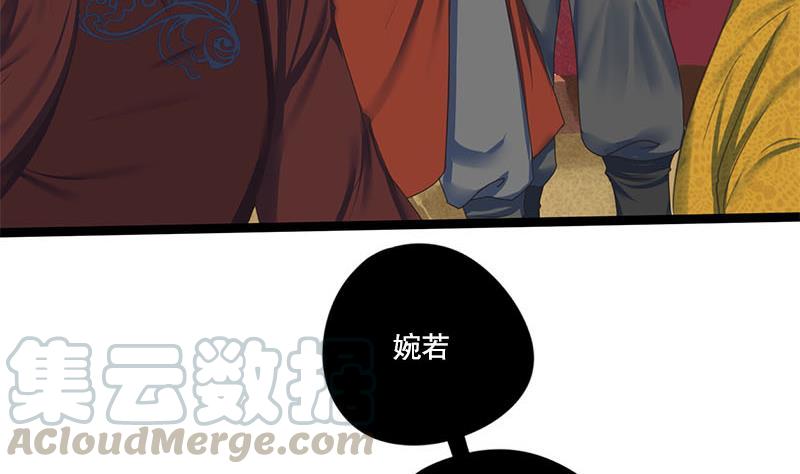 第110话 大仇已报66