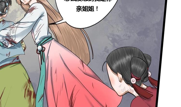 第17话 人,我要了!14