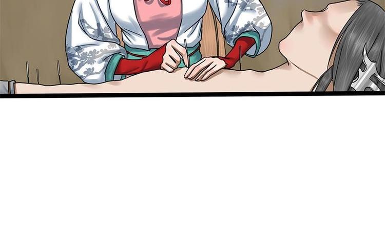 第10话 起疑38