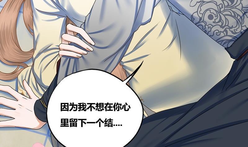 第68话 捉那啥在床43