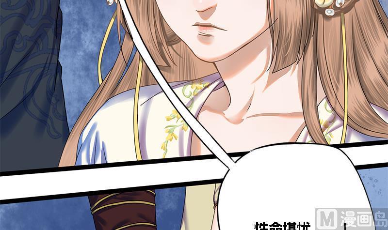 第43话 册封端王52