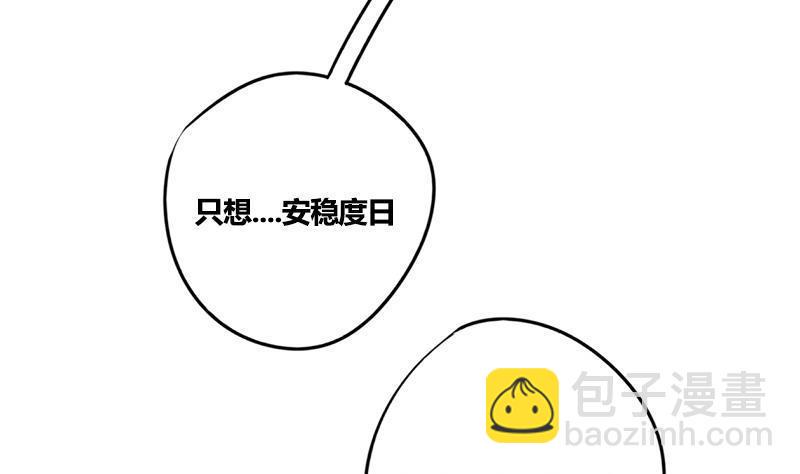 第77话 复仇，安排上了3