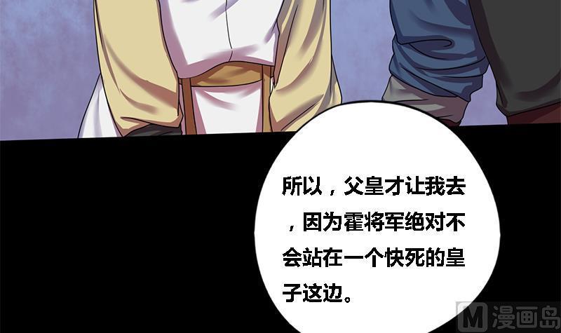 第45话 心意35