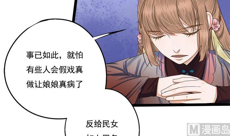 第89话 水落石出41