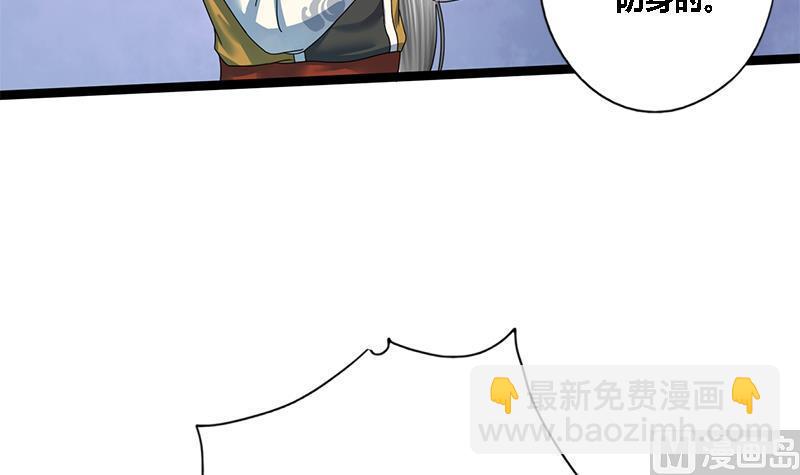 第39话 凶相毕现41