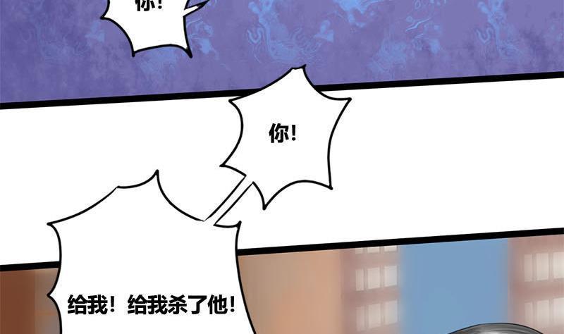 第69话 拔刀相向2