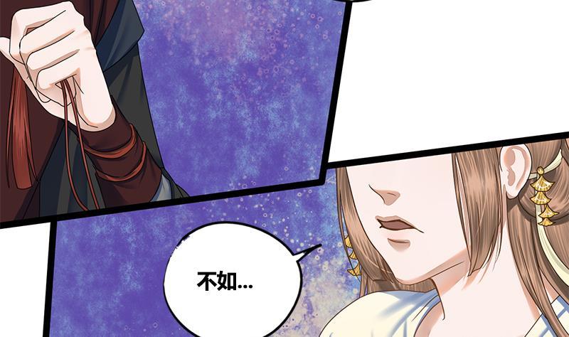 第84话 入宫6