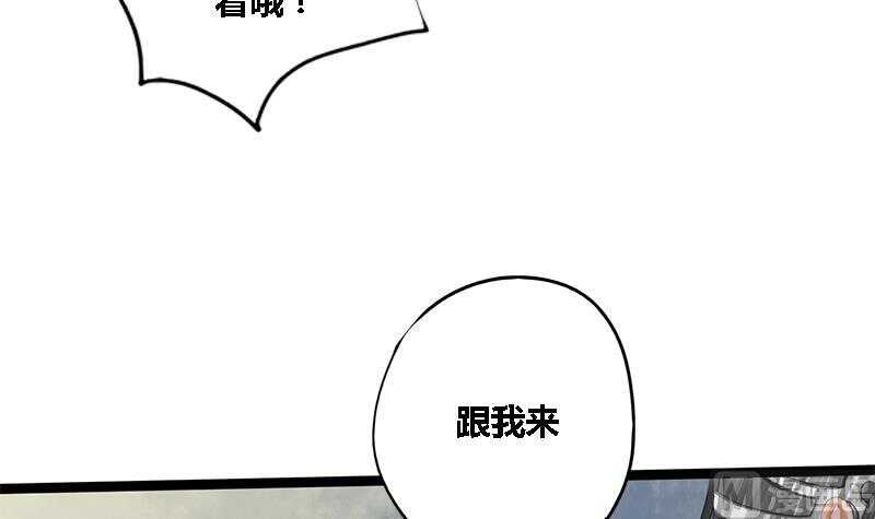 第34话 解毒之法10