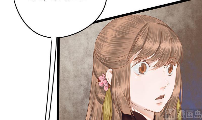 第87话 萧锦的回忆4