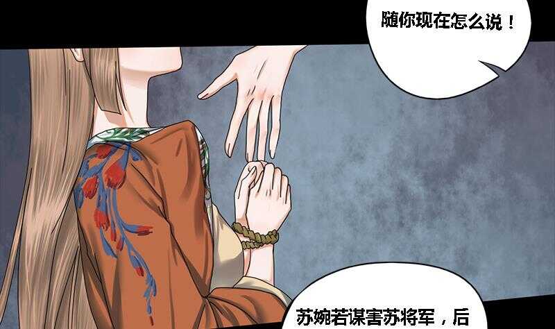 第28话 终于见到你5