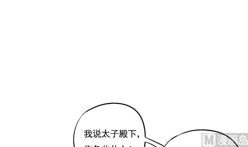 第111话 大结局1