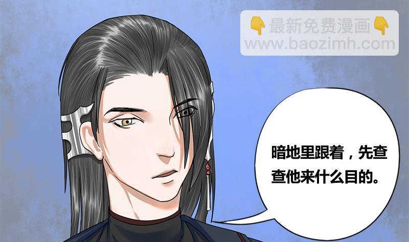 第49话 当年往事41