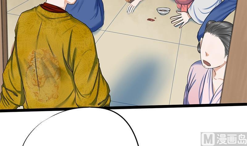 第68话 捉那啥在床15