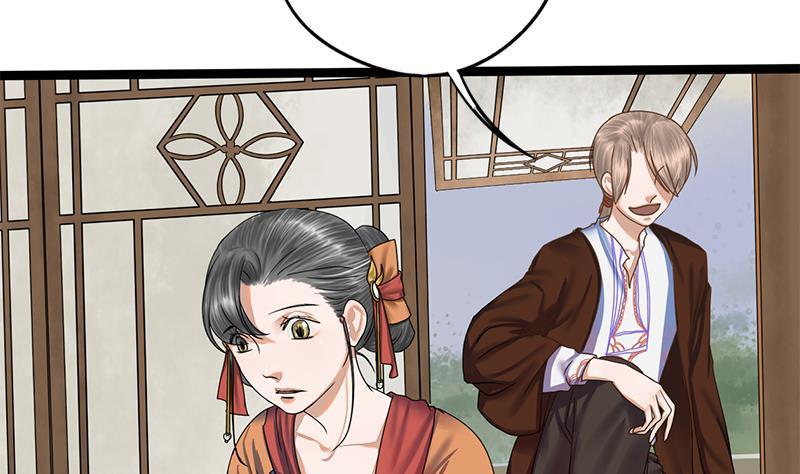 第67话 谁的阴谋36