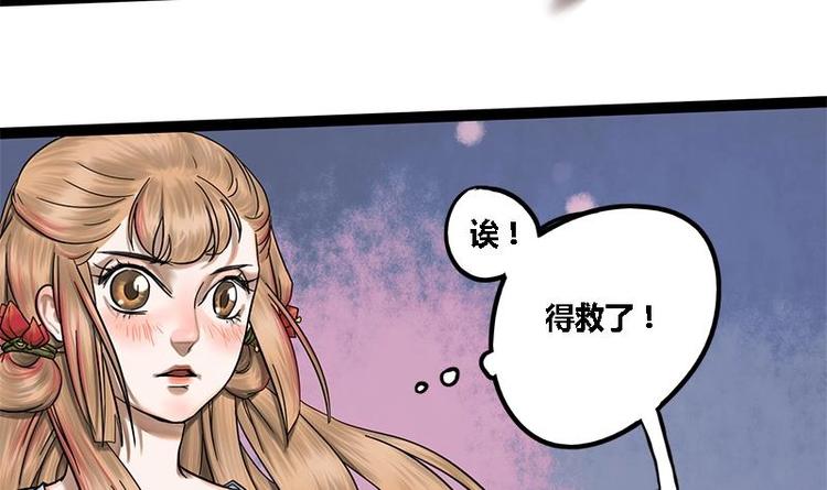 第6话 你喜欢上我了吗25