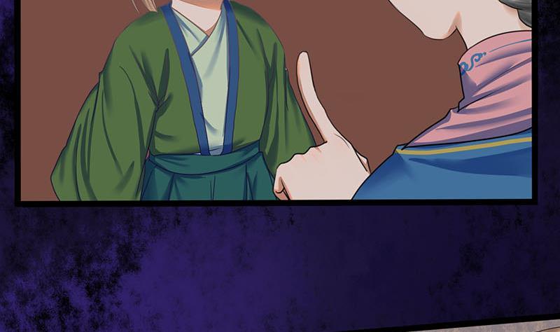 第58话 让男人满意的方法3