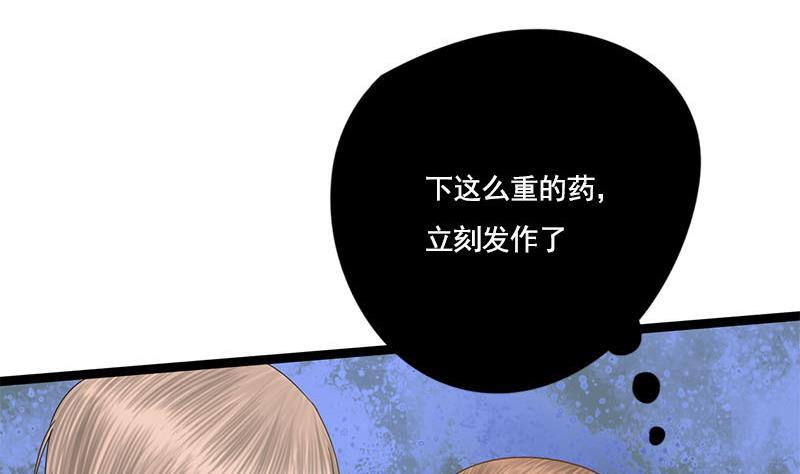 第96话 误会45