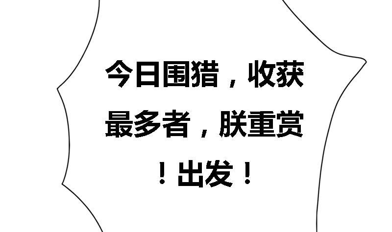 第39话 凶相毕现42