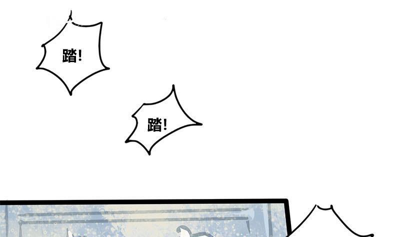 第82话 遇害44