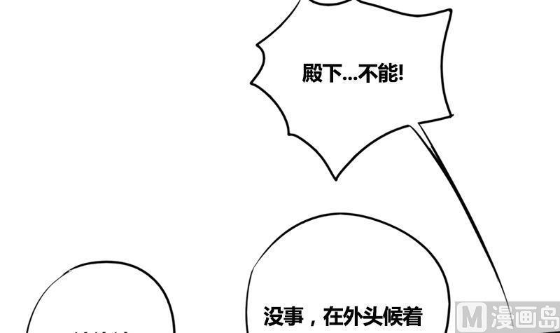 第70话 下毒？！15