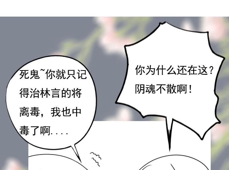 第86话 血书51